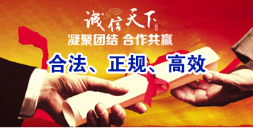 乌审要债公司
