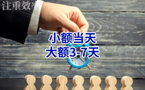 乌审清欠公司